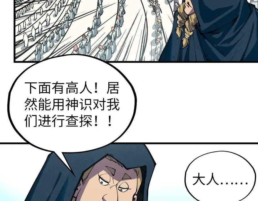 第401话 雷系功法118