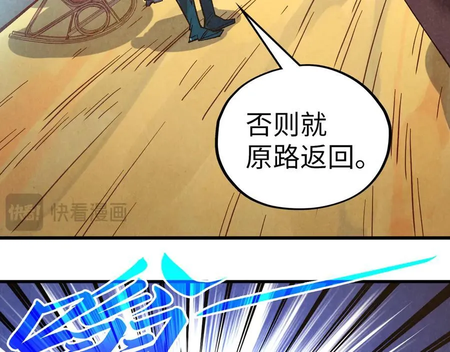 第395话 封印修为41