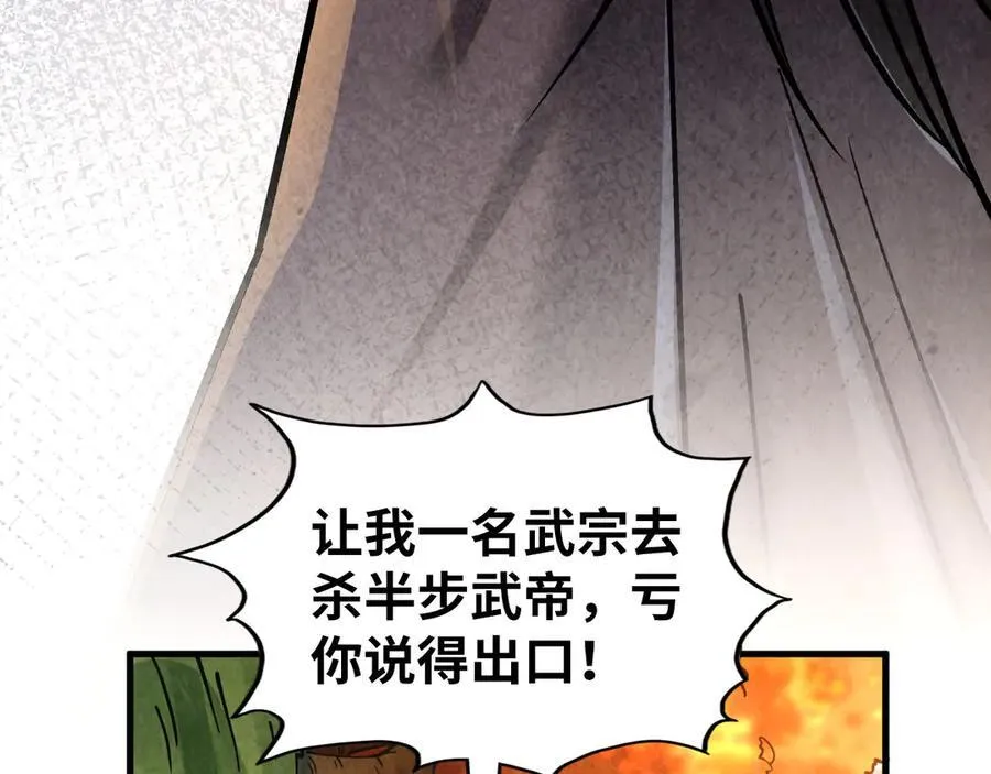 第400话 合作89