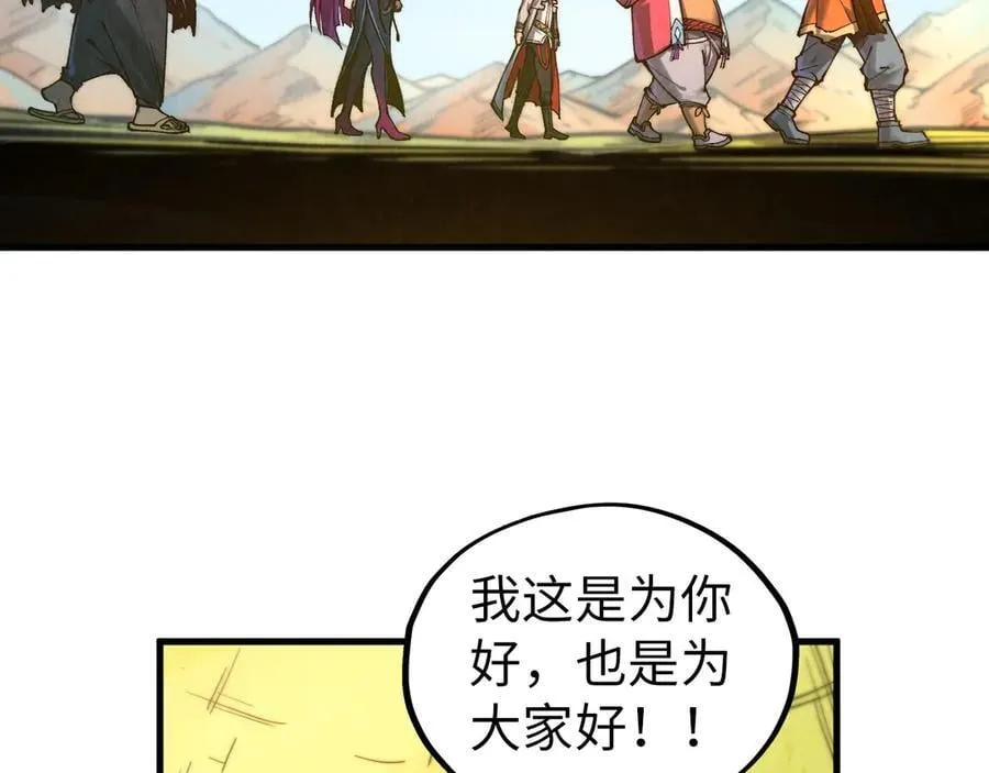 第395话 封印修为91