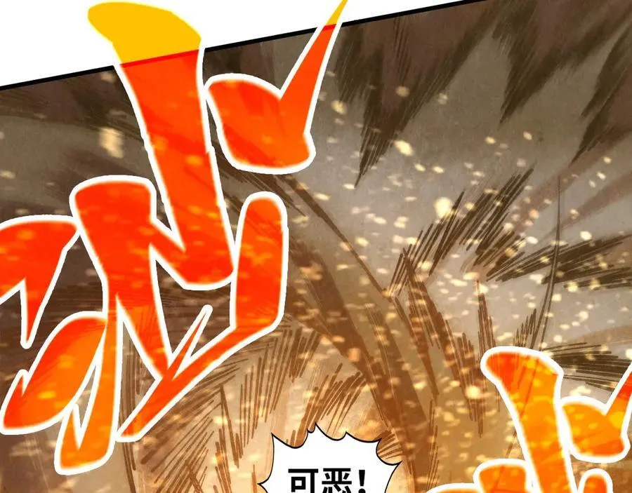 第395话 封印修为171
