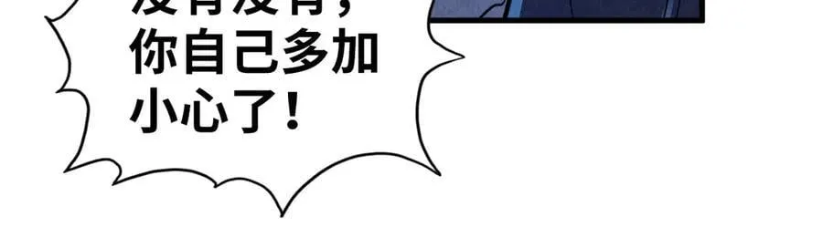 第400话 合作126