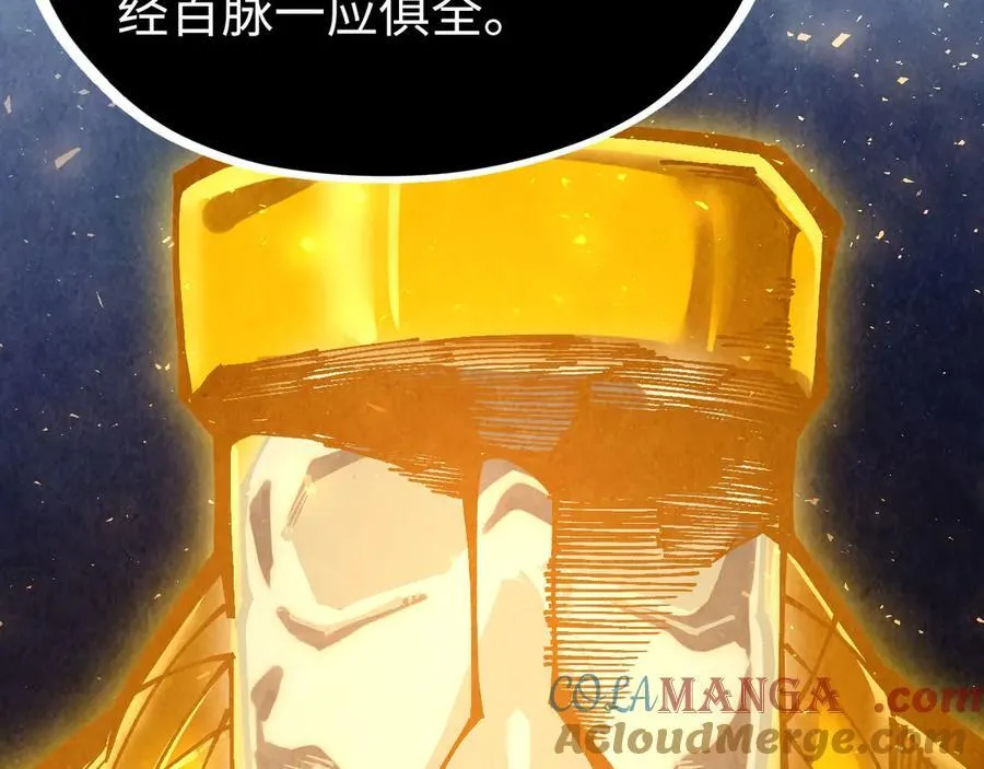 第400话 合作176