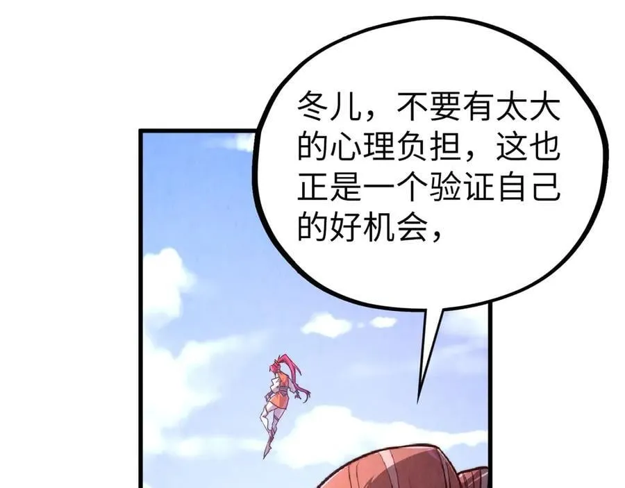 第402话 宗门大会133