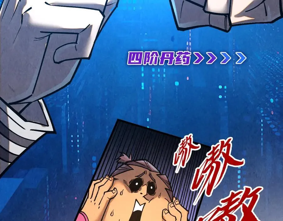 第400话 合作146
