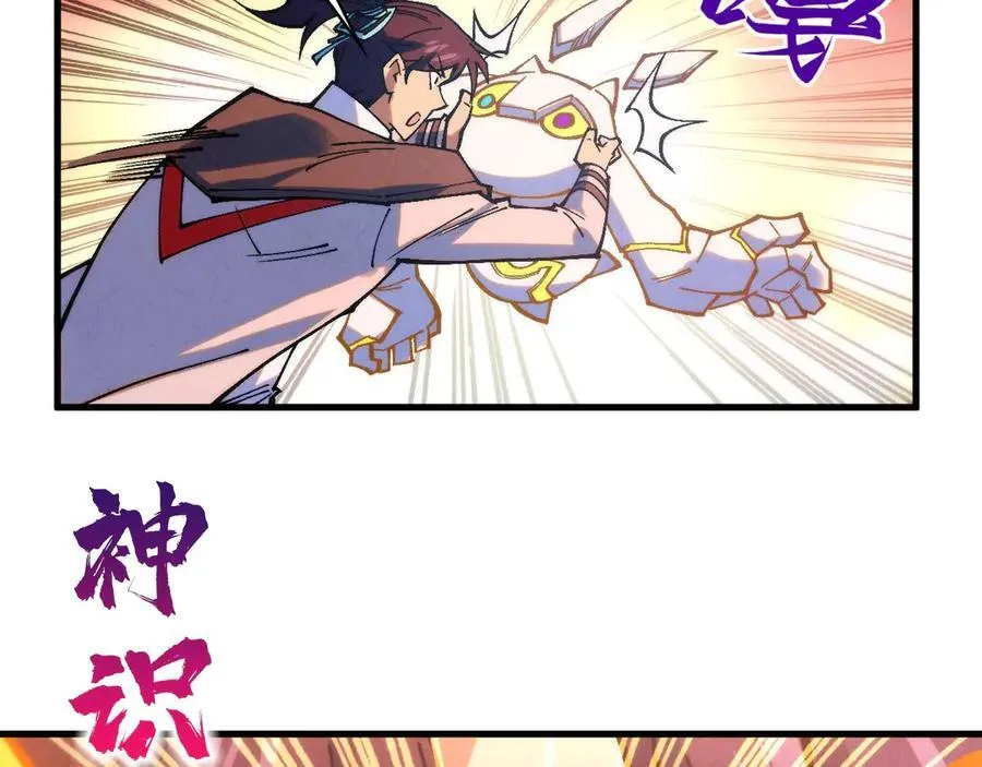 第396话 重新炼制159