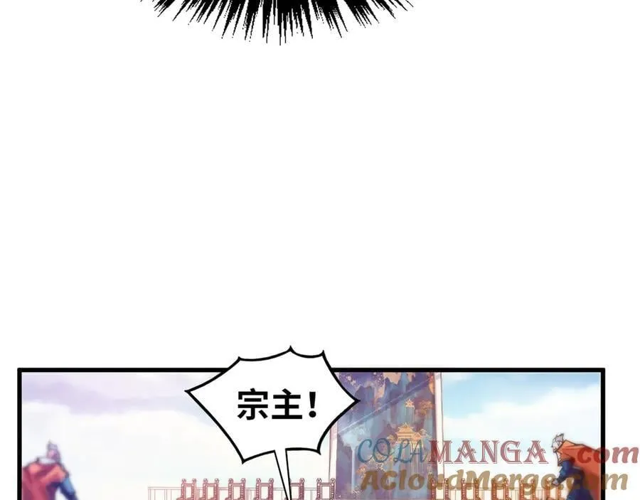 第405话 形势逆转再逆转64