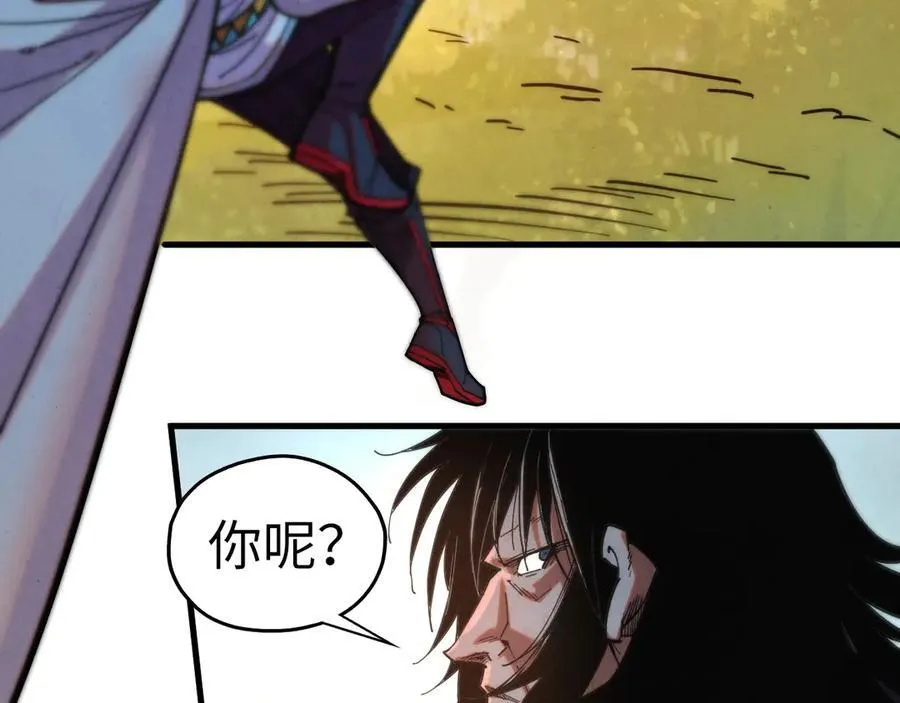 第399话 小伙伴到齐了82