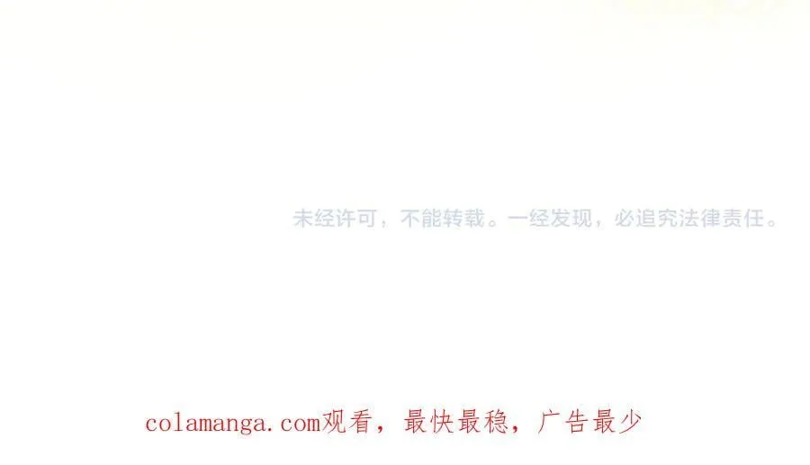 第399话 小伙伴到齐了153