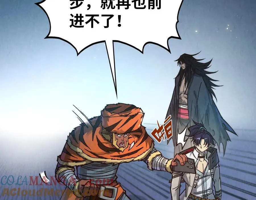 第395话 封印修为148