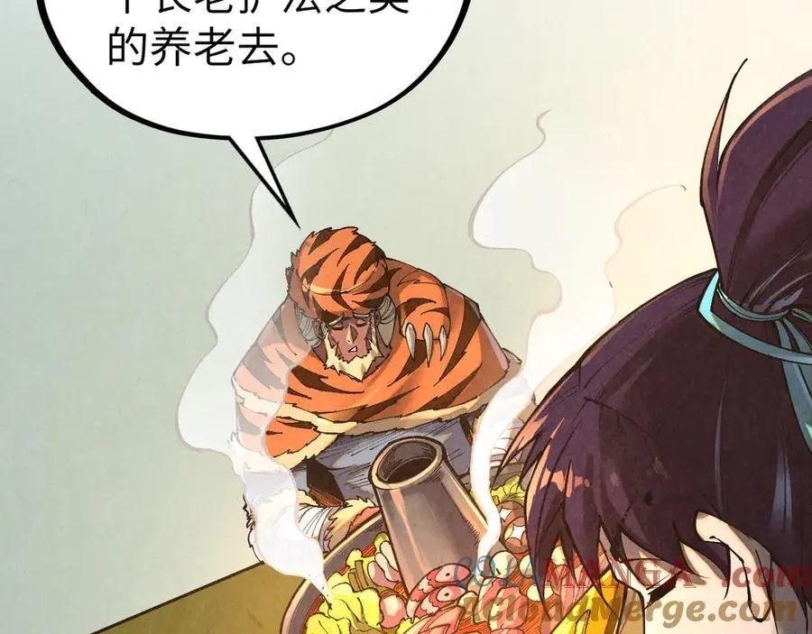 第398话 宝藏72