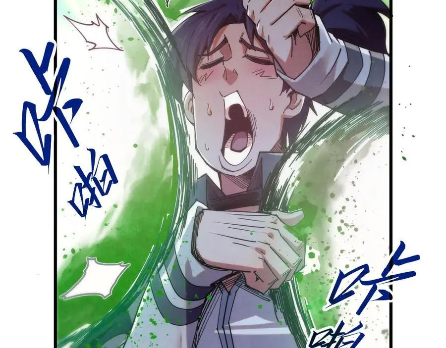 第399话 小伙伴到齐了99