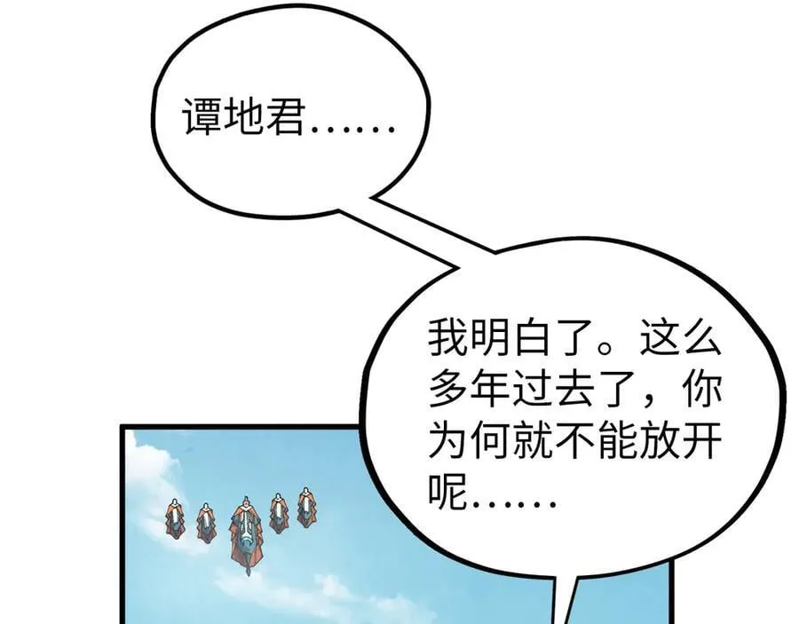 第405话 形势逆转再逆转91