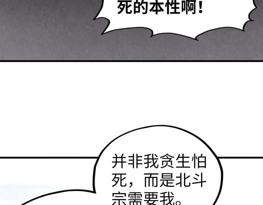 第405话 形势逆转再逆转161