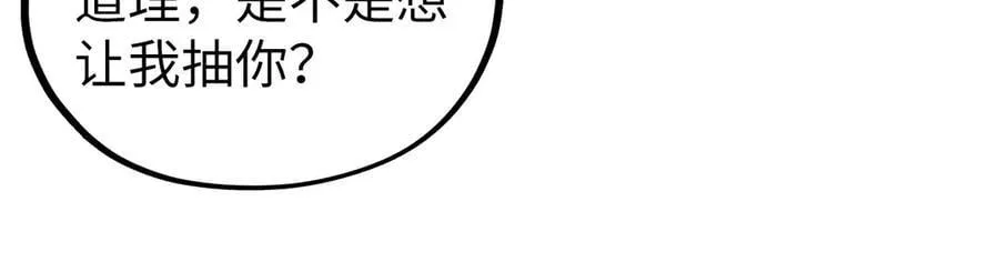 第400话 合作77