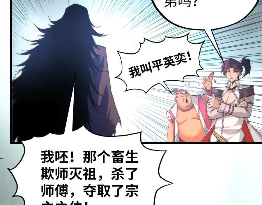 第400话 合作69