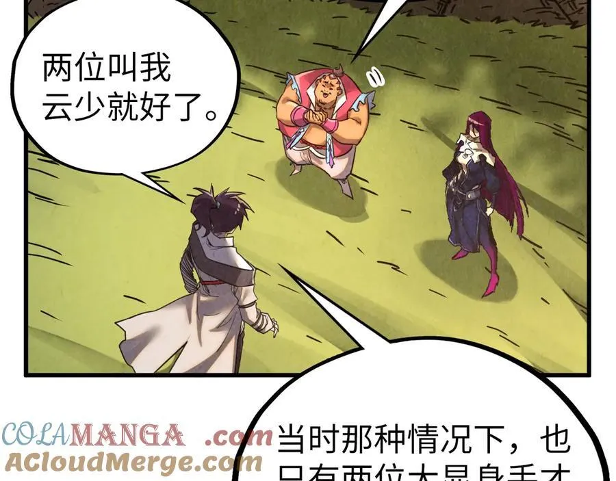 第400话 合作132