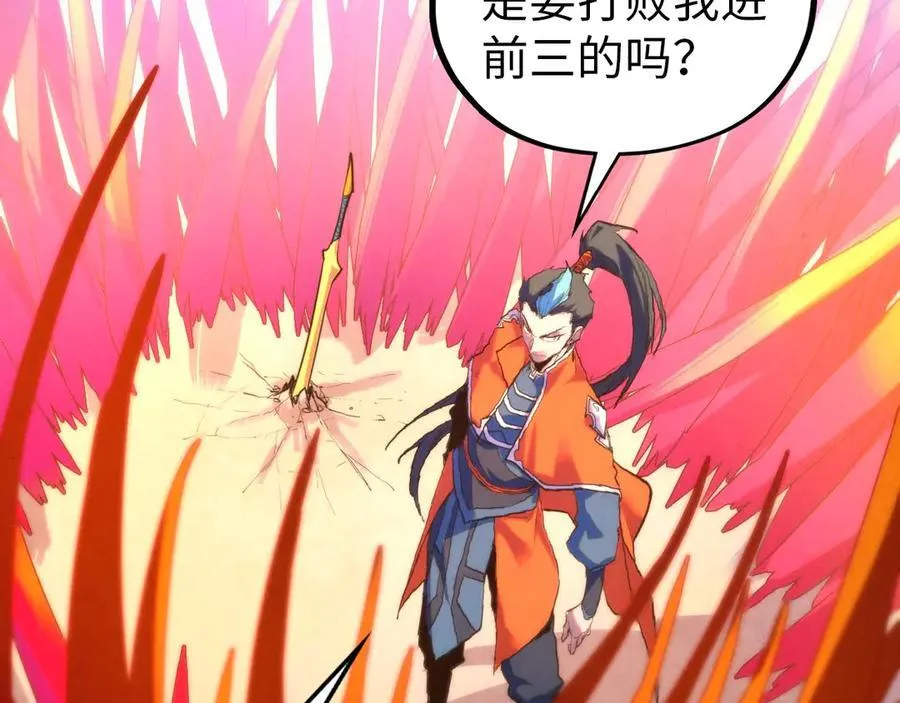 第403话 柔情似水49