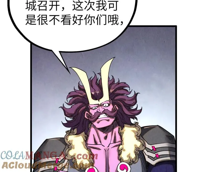 第402话 宗门大会84