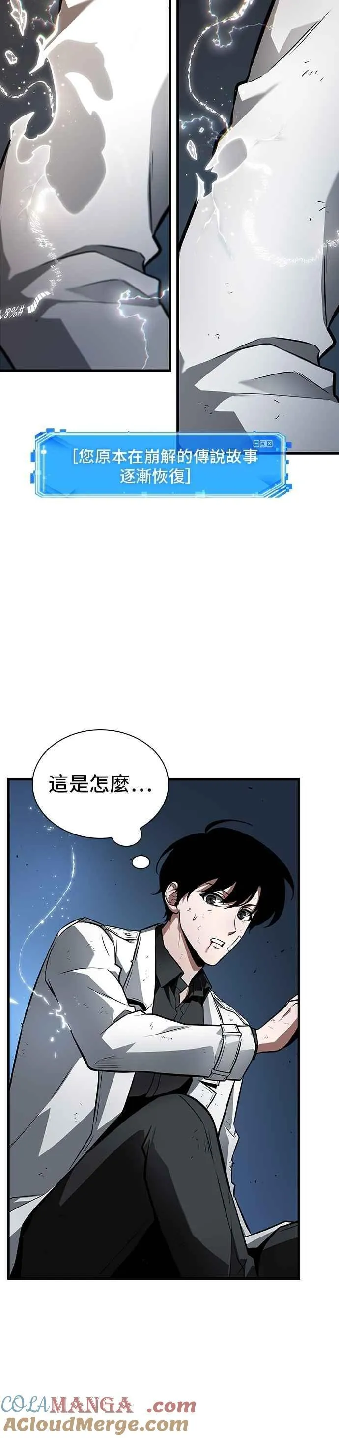 252. Ep.41 真正的革命家（8）24