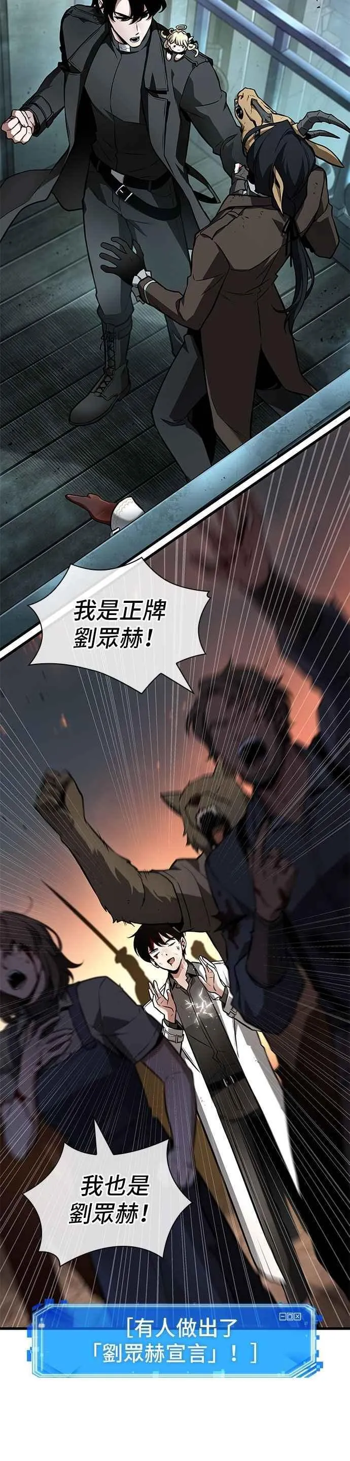 250. Ep.41 真正的革命家（6）7