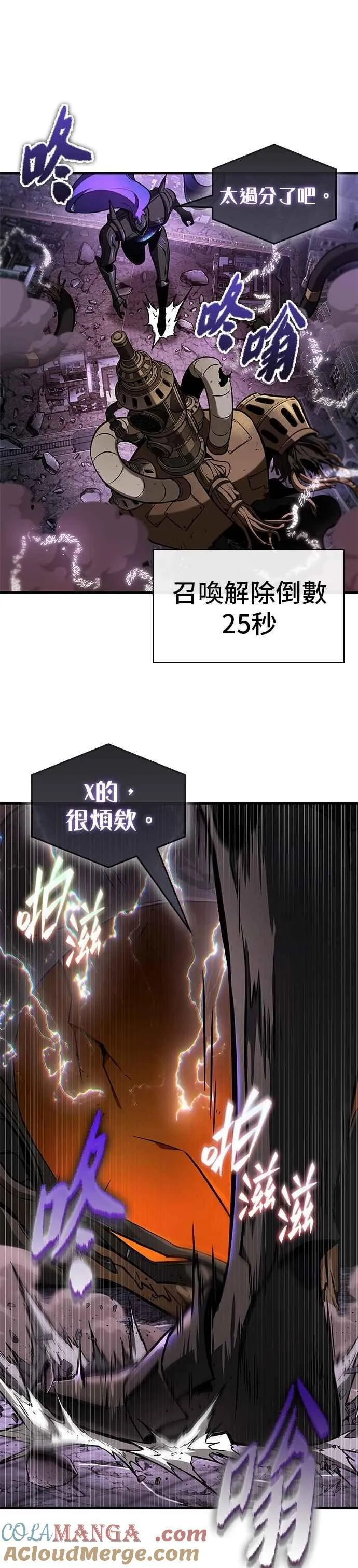 251. Ep.41 真正的革命家（7）30