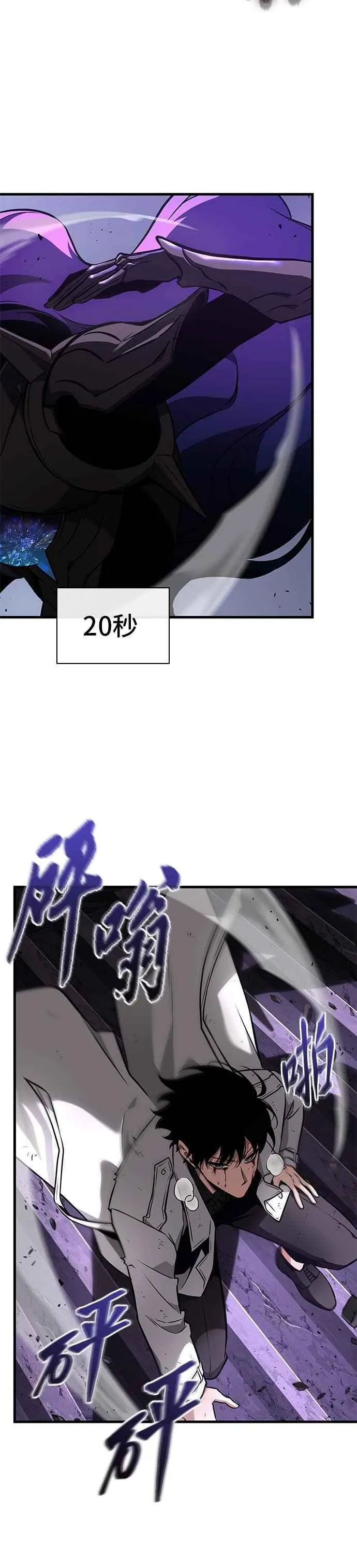 251. Ep.41 真正的革命家（7）31