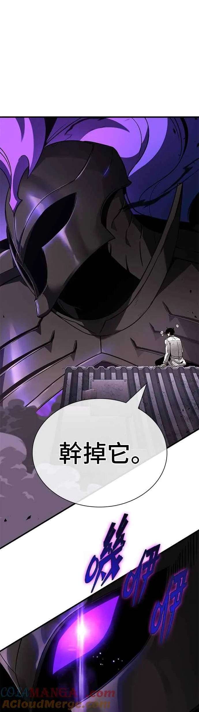 251. Ep.41 真正的革命家（7）24
