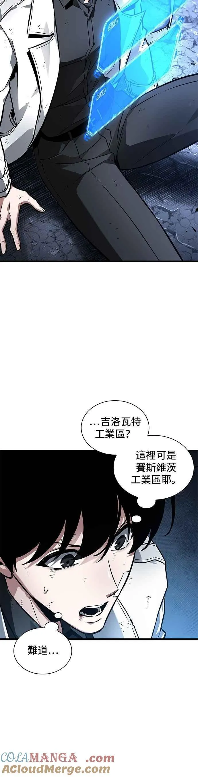 252. Ep.41 真正的革命家（8）30