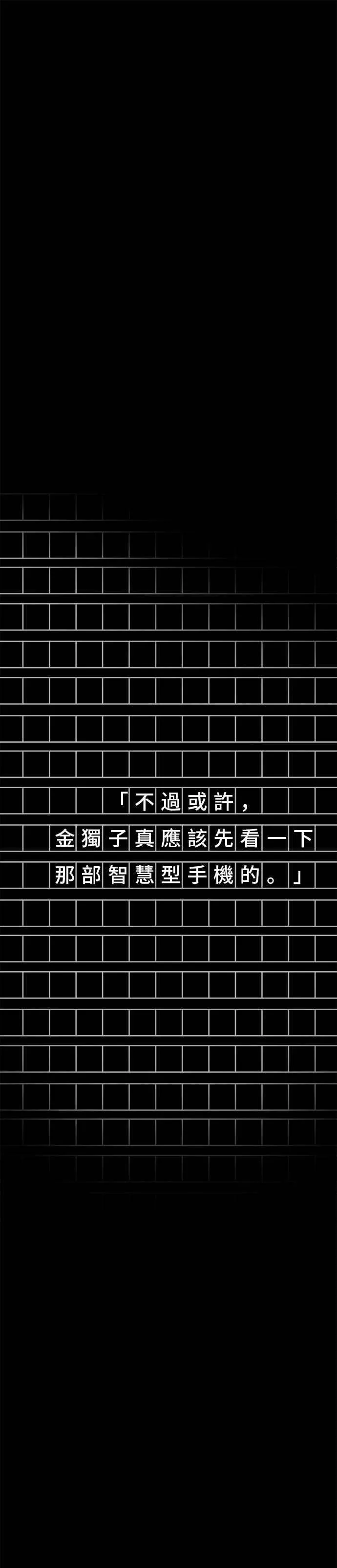 252. Ep.41 真正的革命家（8）33
