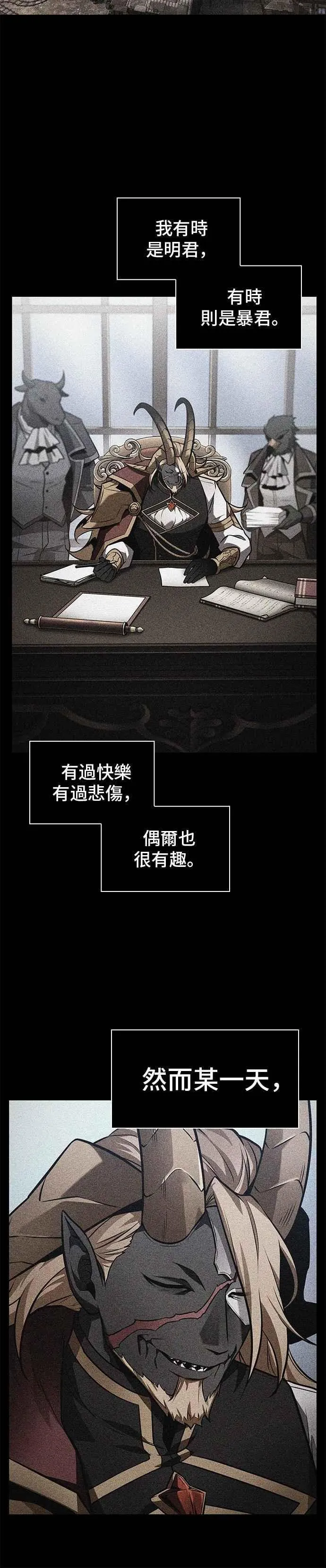 248. Ep.41 真正的革命家（4）27