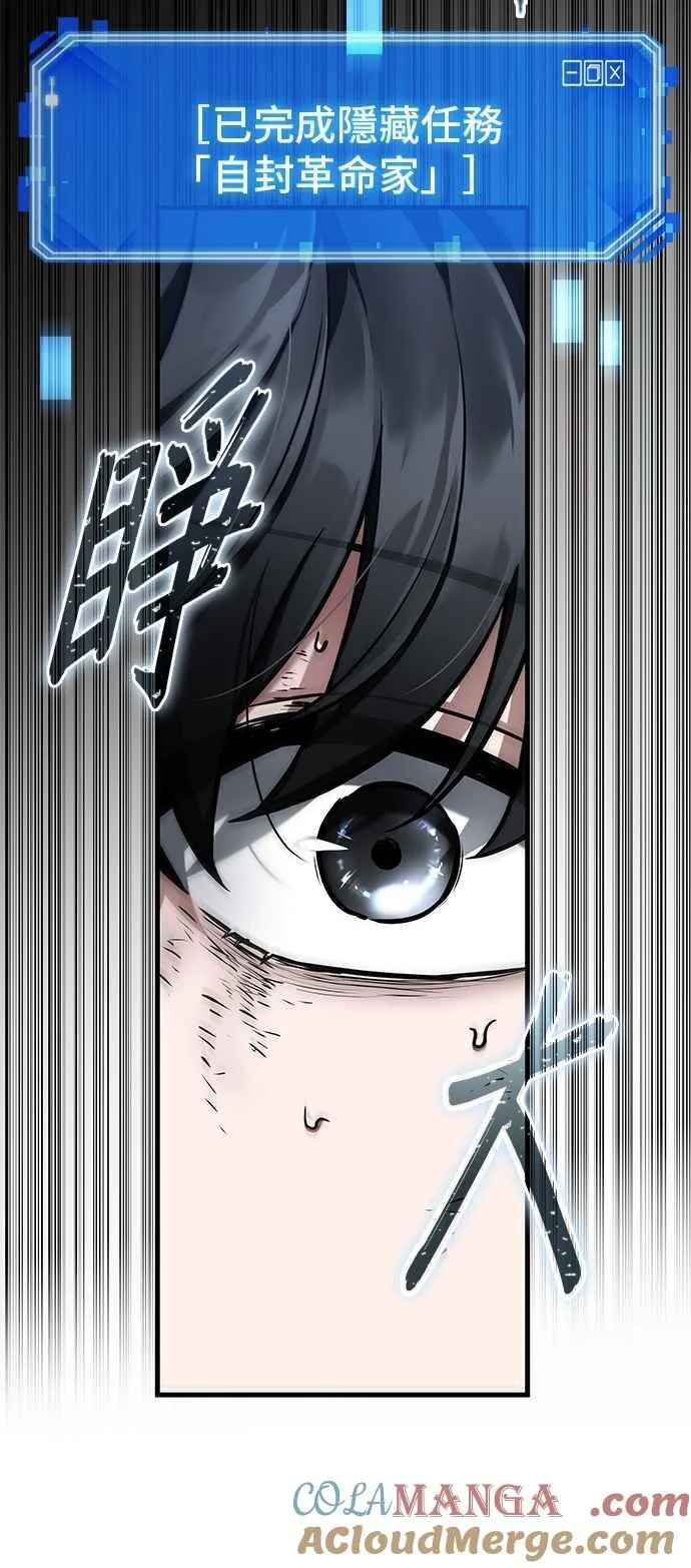 252. Ep.41 真正的革命家（8）22