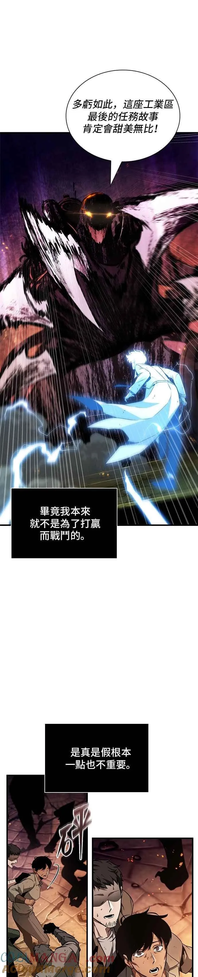 249. Ep.41 真正的革命家（5）16