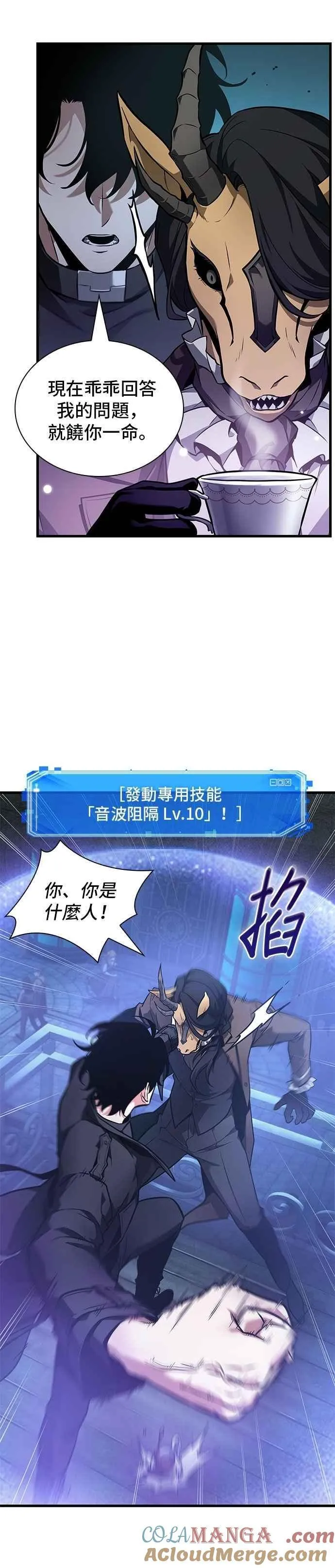 250. Ep.41 真正的革命家（6）4