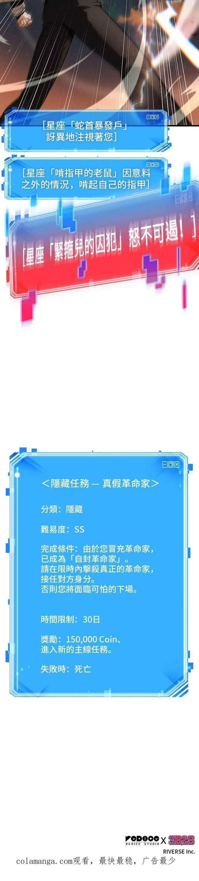 250. Ep.41 真正的革命家（6）33