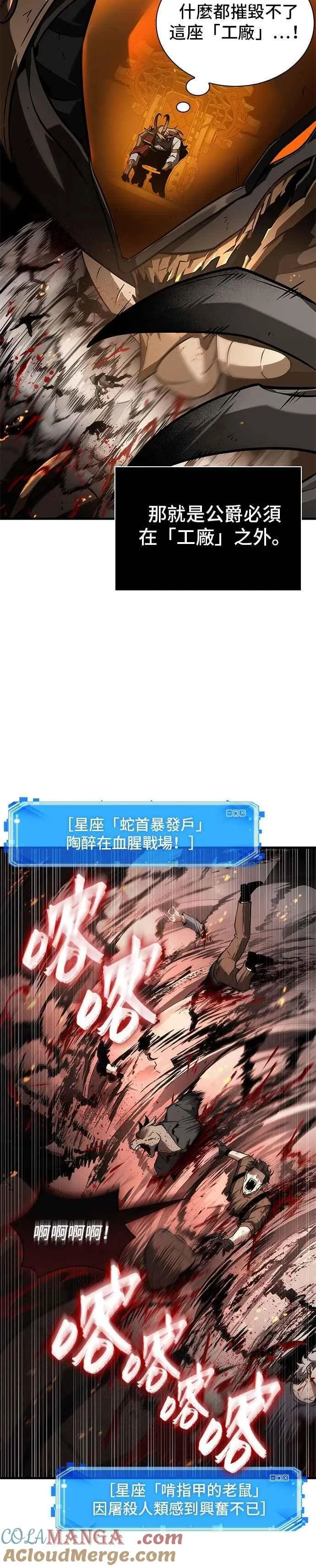 250. Ep.41 真正的革命家（6）22