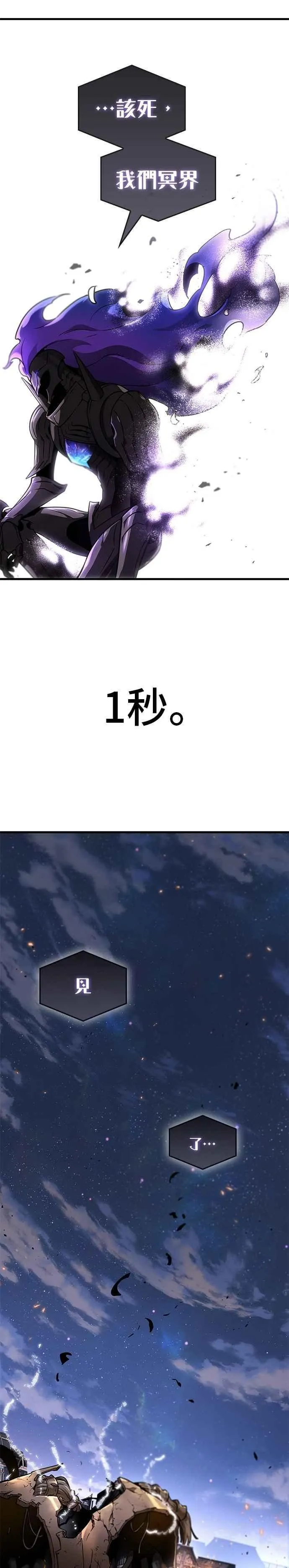 251. Ep.41 真正的革命家（7）37