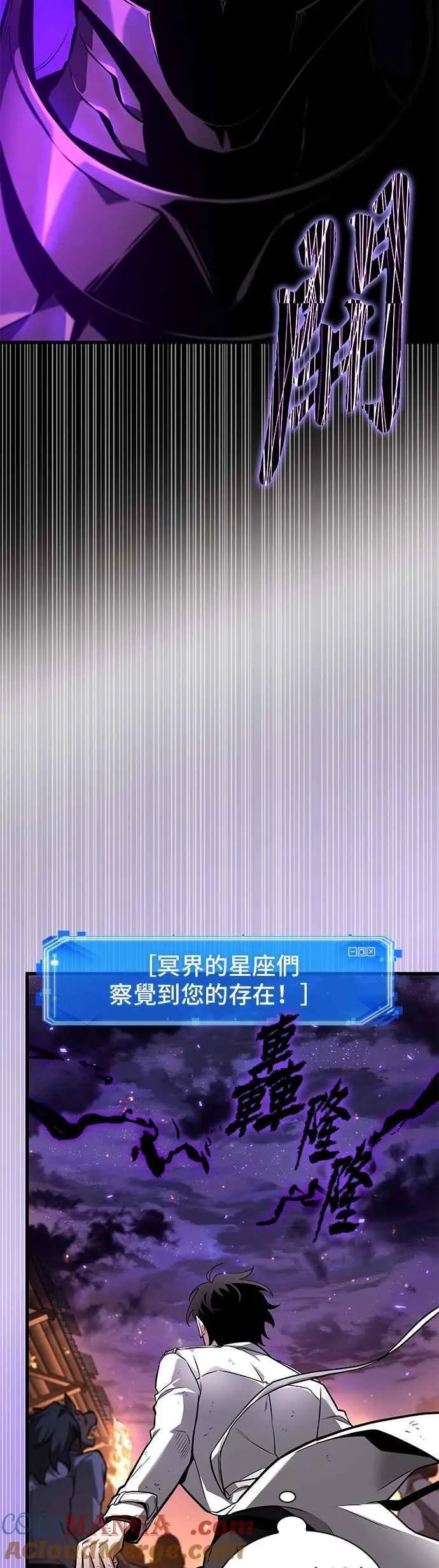 251. Ep.41 真正的革命家（7）8