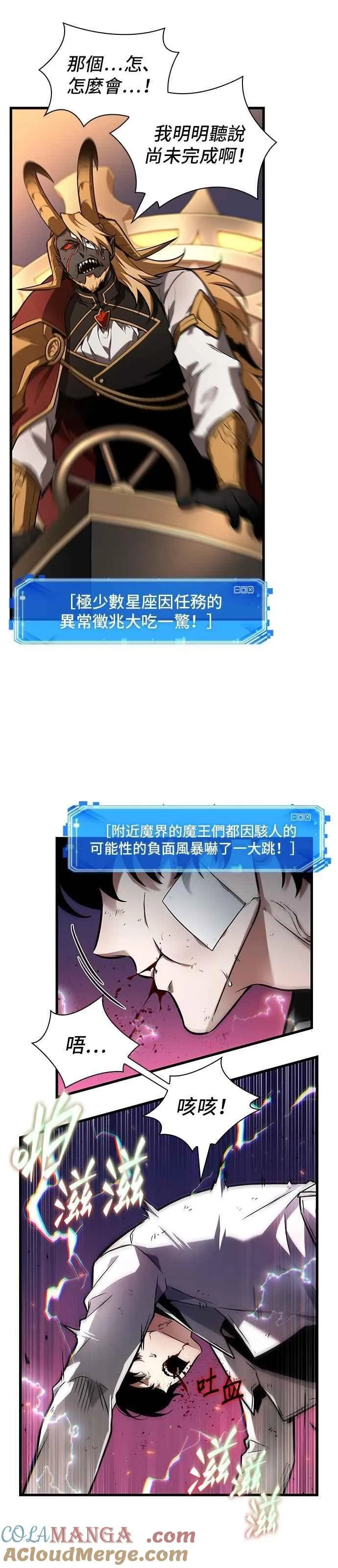 251. Ep.41 真正的革命家（7）16
