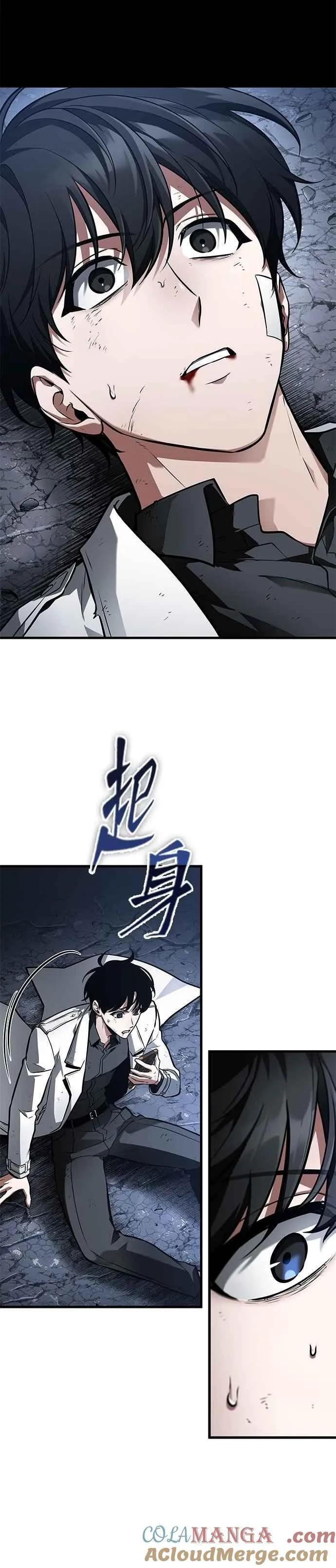 252. Ep.41 真正的革命家（8）34