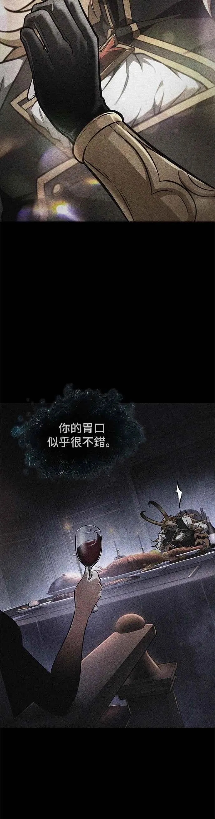 248. Ep.41 真正的革命家（4）31