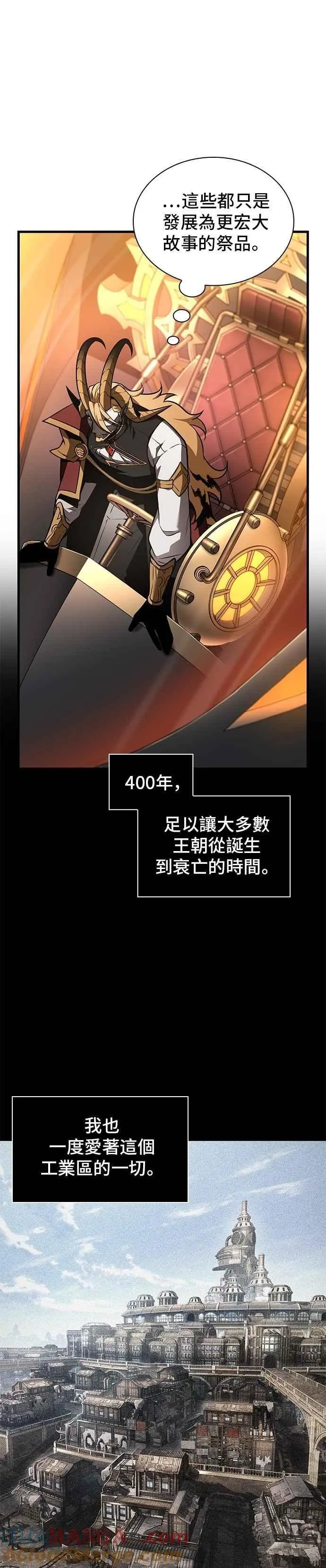 248. Ep.41 真正的革命家（4）26