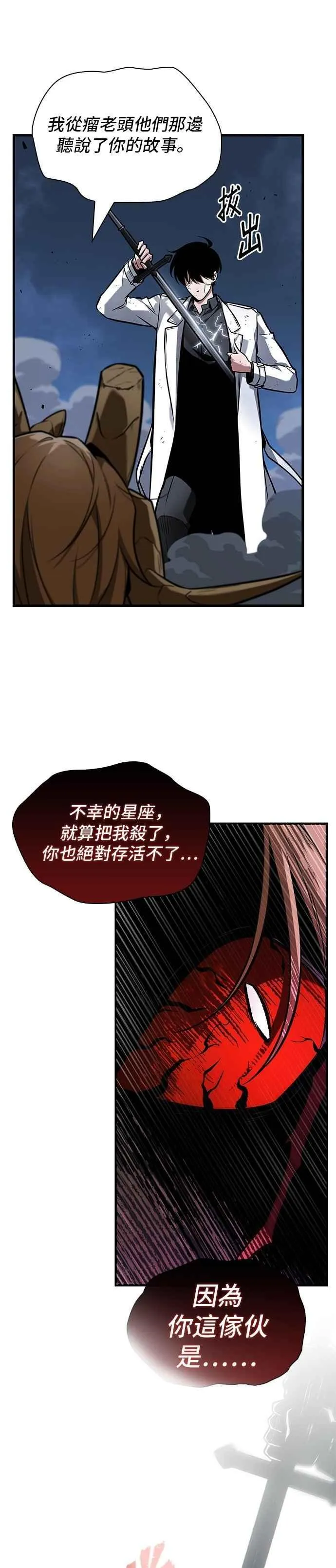 252. Ep.41 真正的革命家（8）5