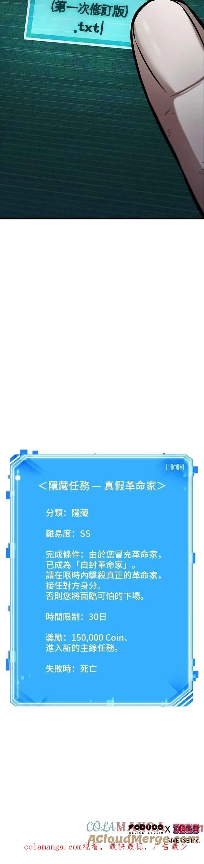 252. Ep.41 真正的革命家（8）36