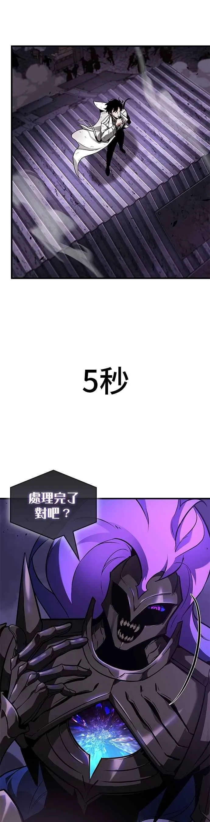 251. Ep.41 真正的革命家（7）35
