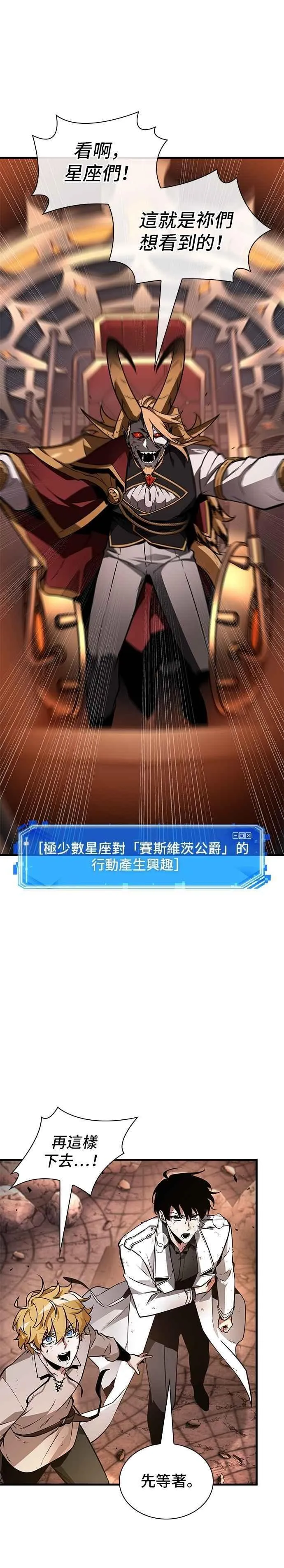 248. Ep.41 真正的革命家（4）5
