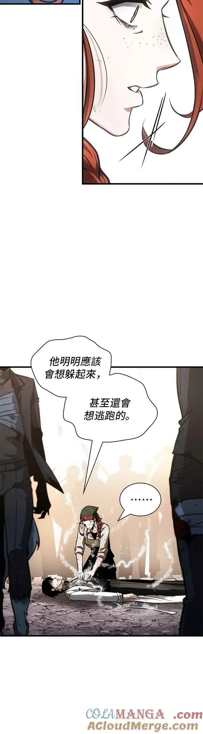 252. Ep.41 真正的革命家（8）14