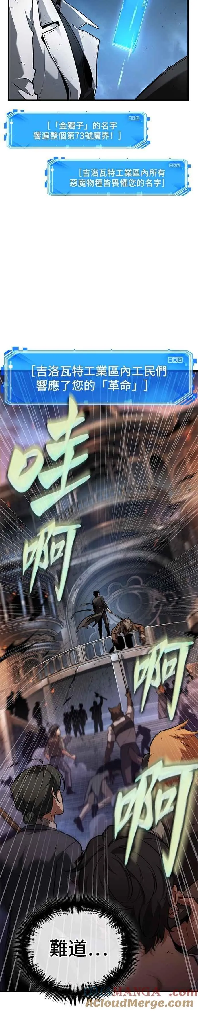252. Ep.41 真正的革命家（8）26
