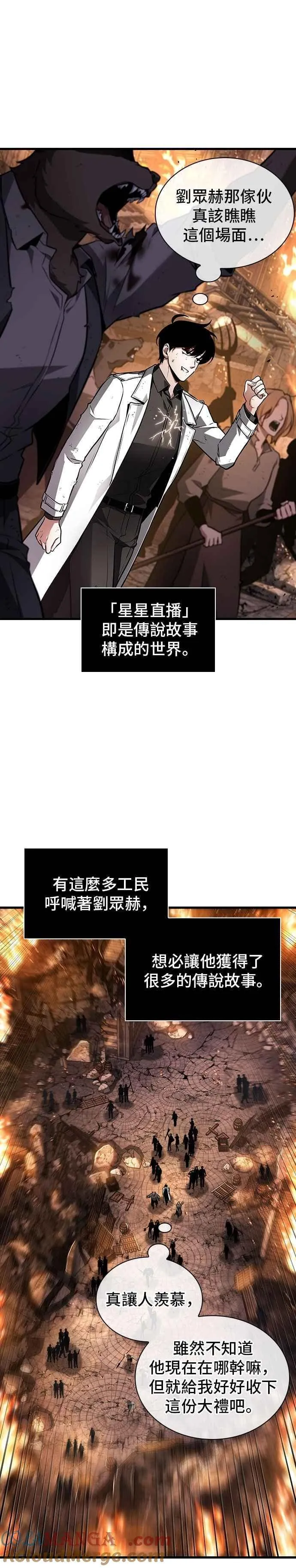 250. Ep.41 真正的革命家（6）10