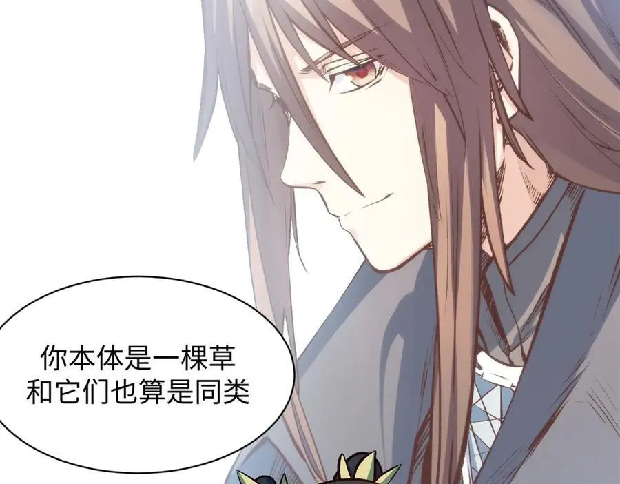 202 破境如饮水的徒弟_收!91